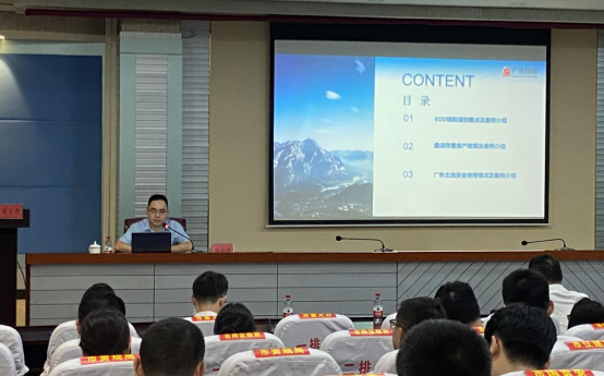 廣咨國際專家受邀赴海南三亞開展項目策劃儲備及投融資業務培訓