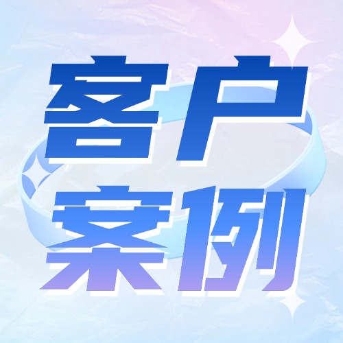 數字化案例 | 數智賦能廣州航海學院，打造“全流程+全場景”高校智慧采購新標桿